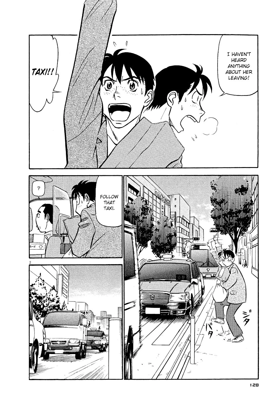 Manga page 2