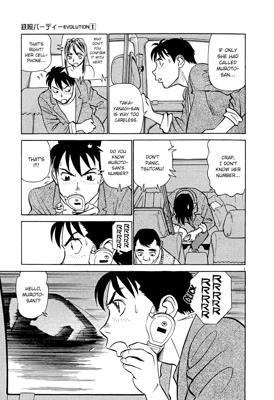 Manga page 3