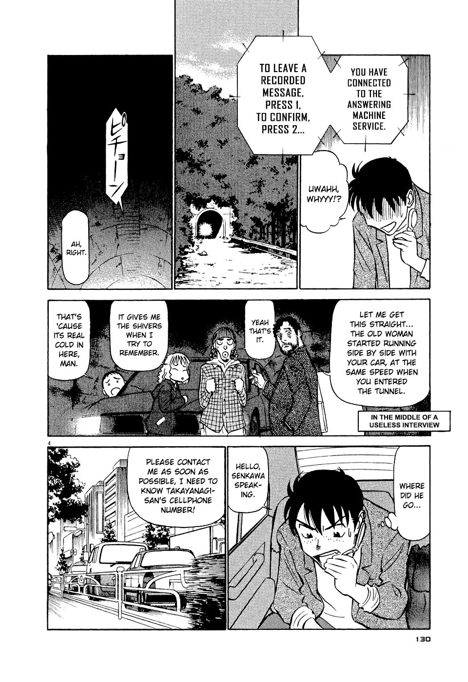 Manga page 4