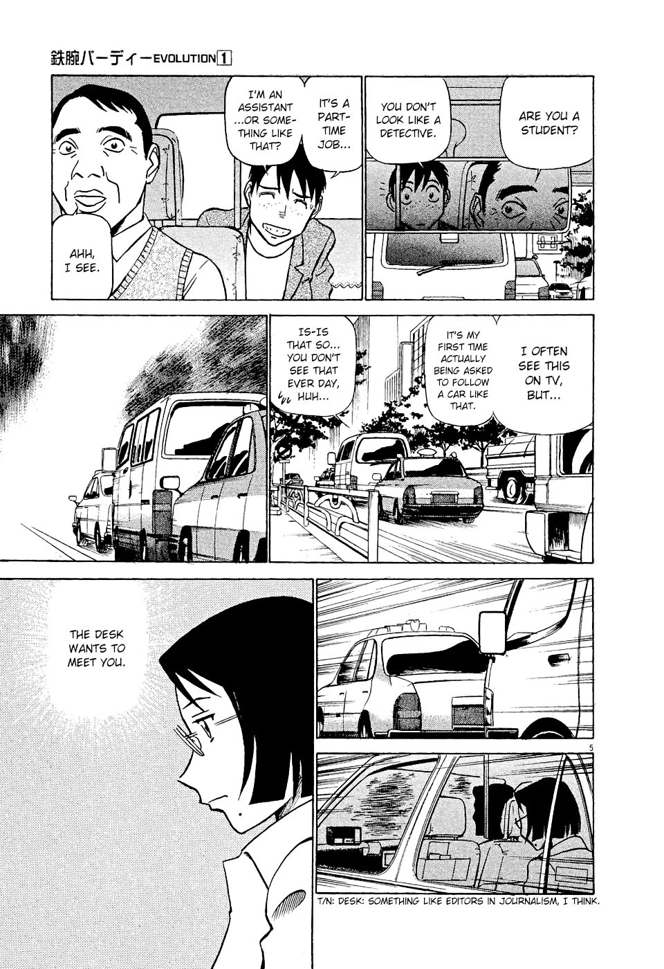 Manga page 5
