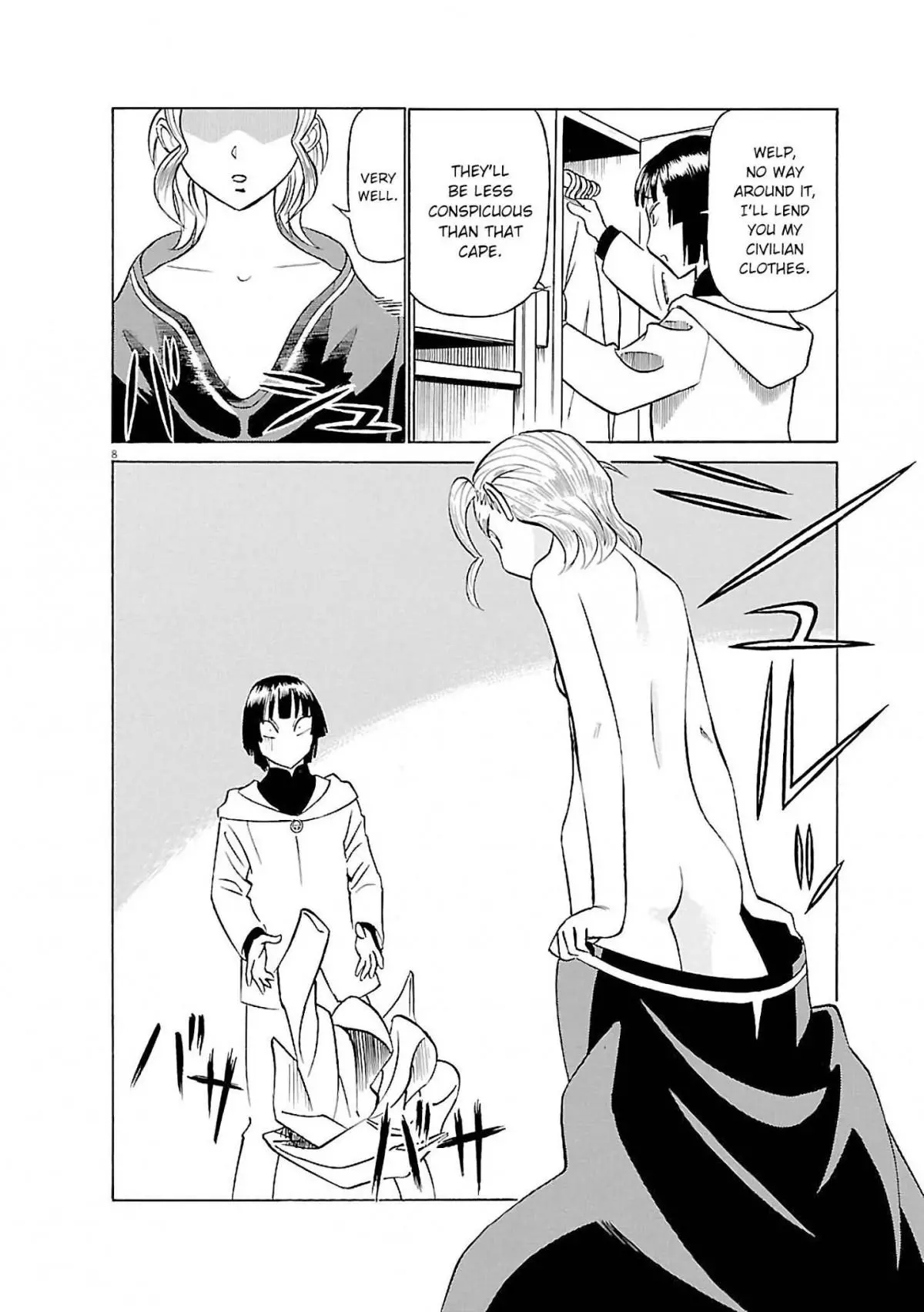 Manga page 8
