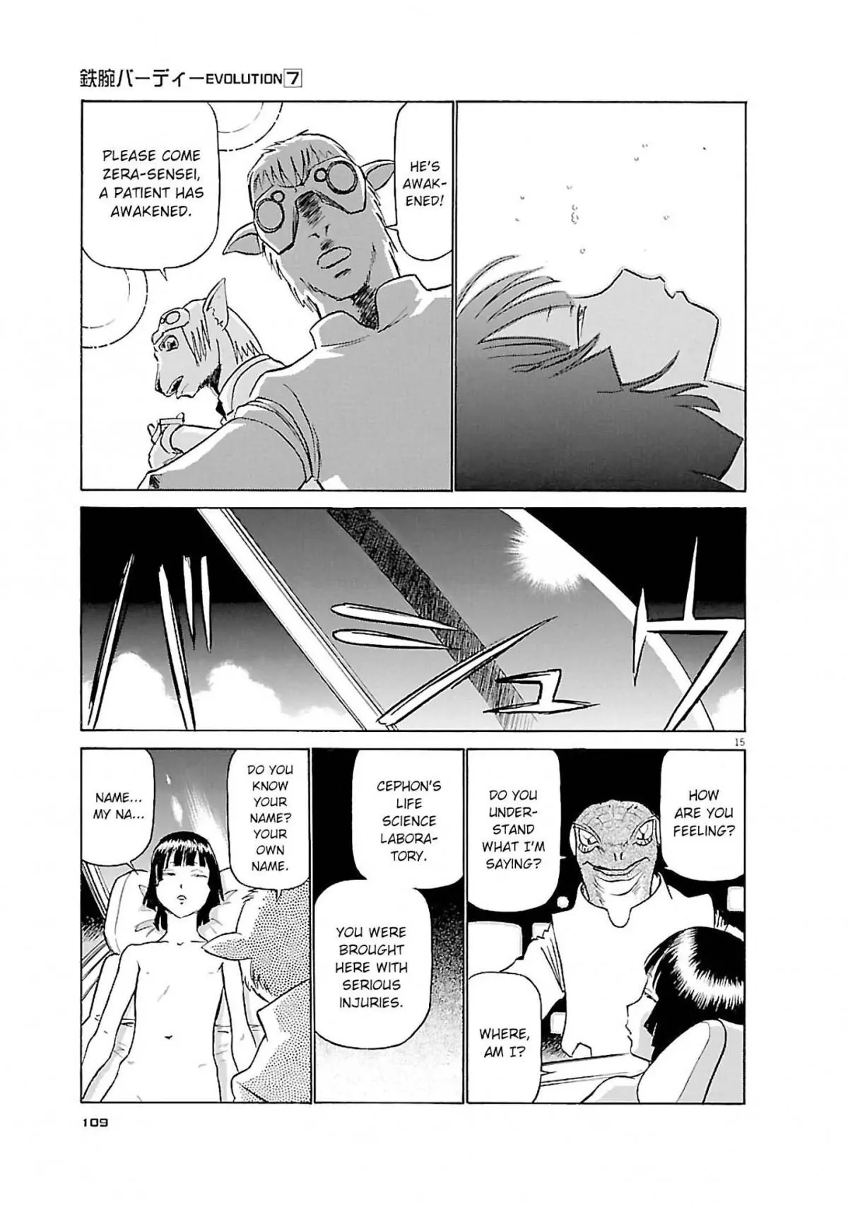 Manga page 15