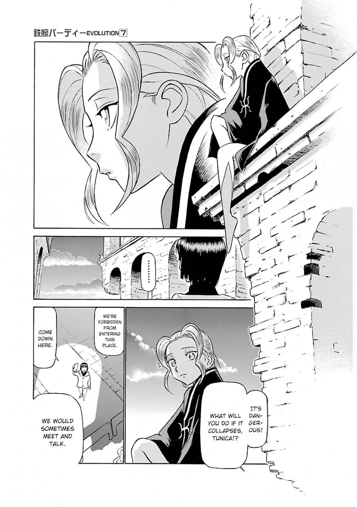 Manga page 3