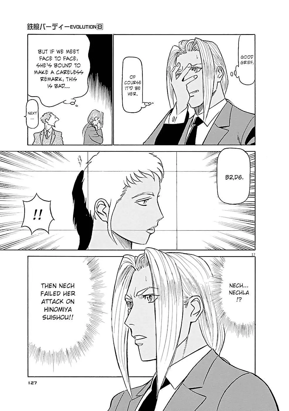 Manga page 17