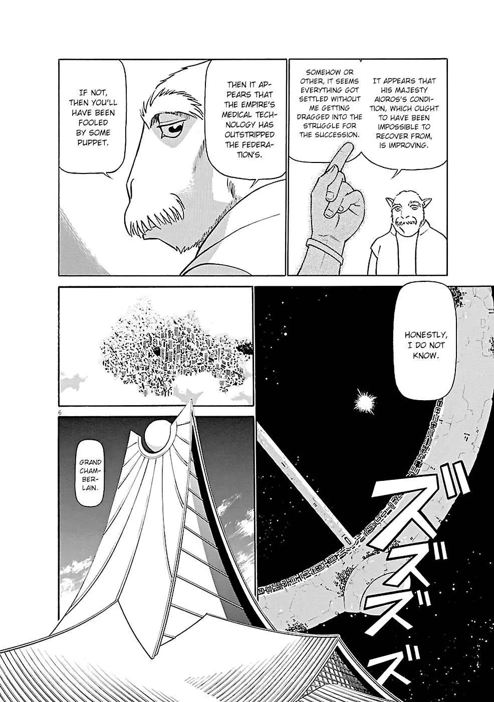 Manga page 6