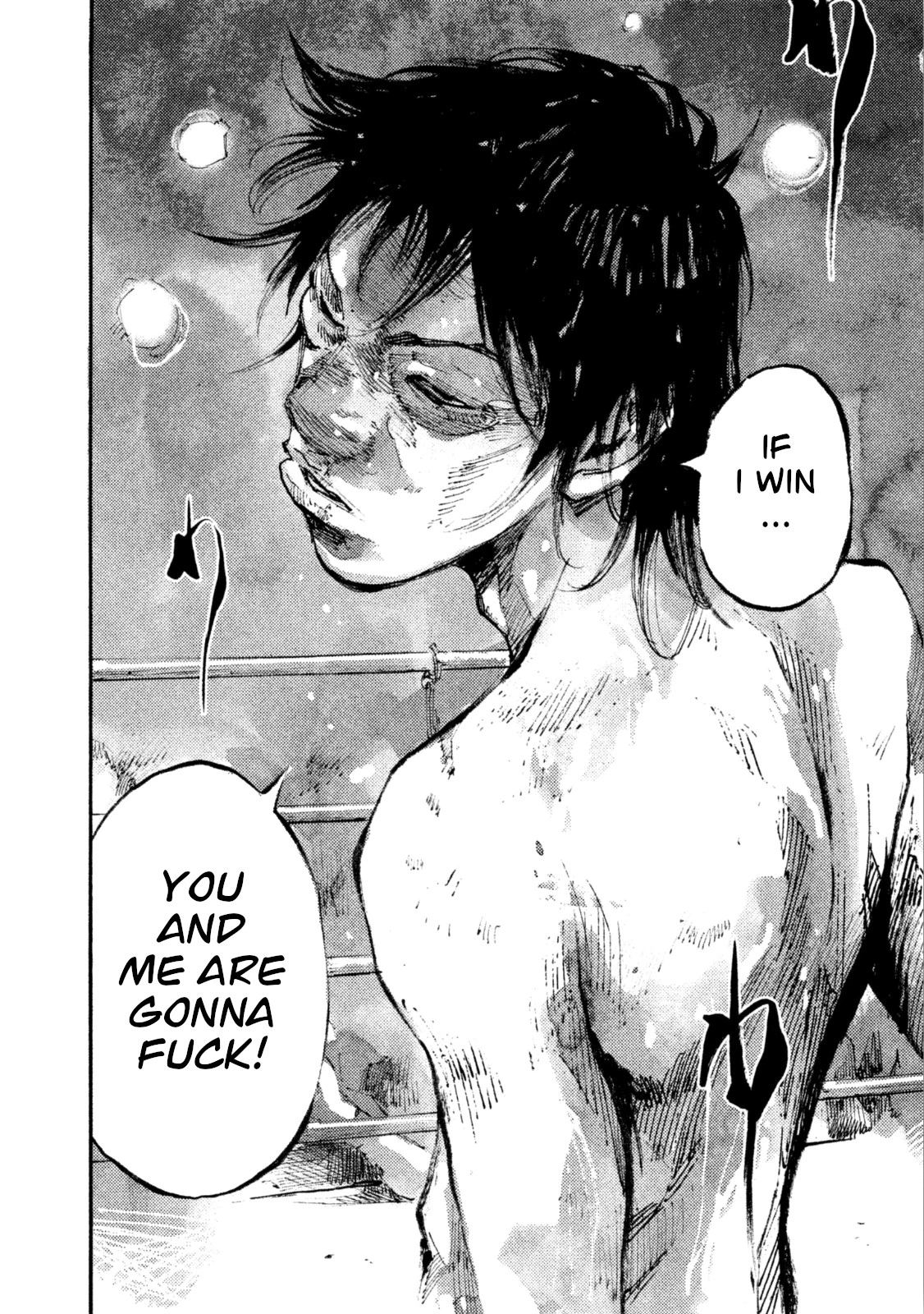 Manga page 6
