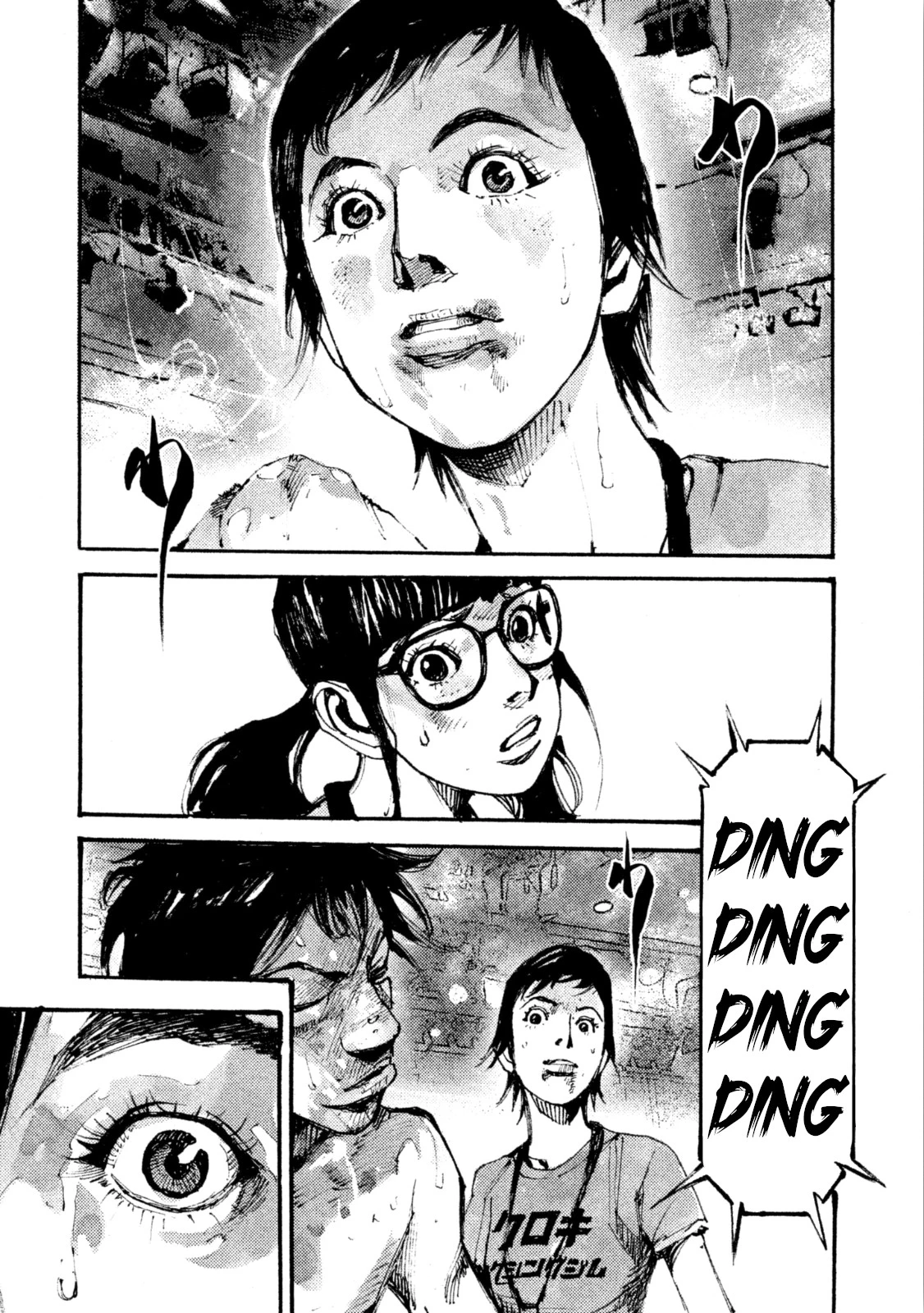 Manga page 7