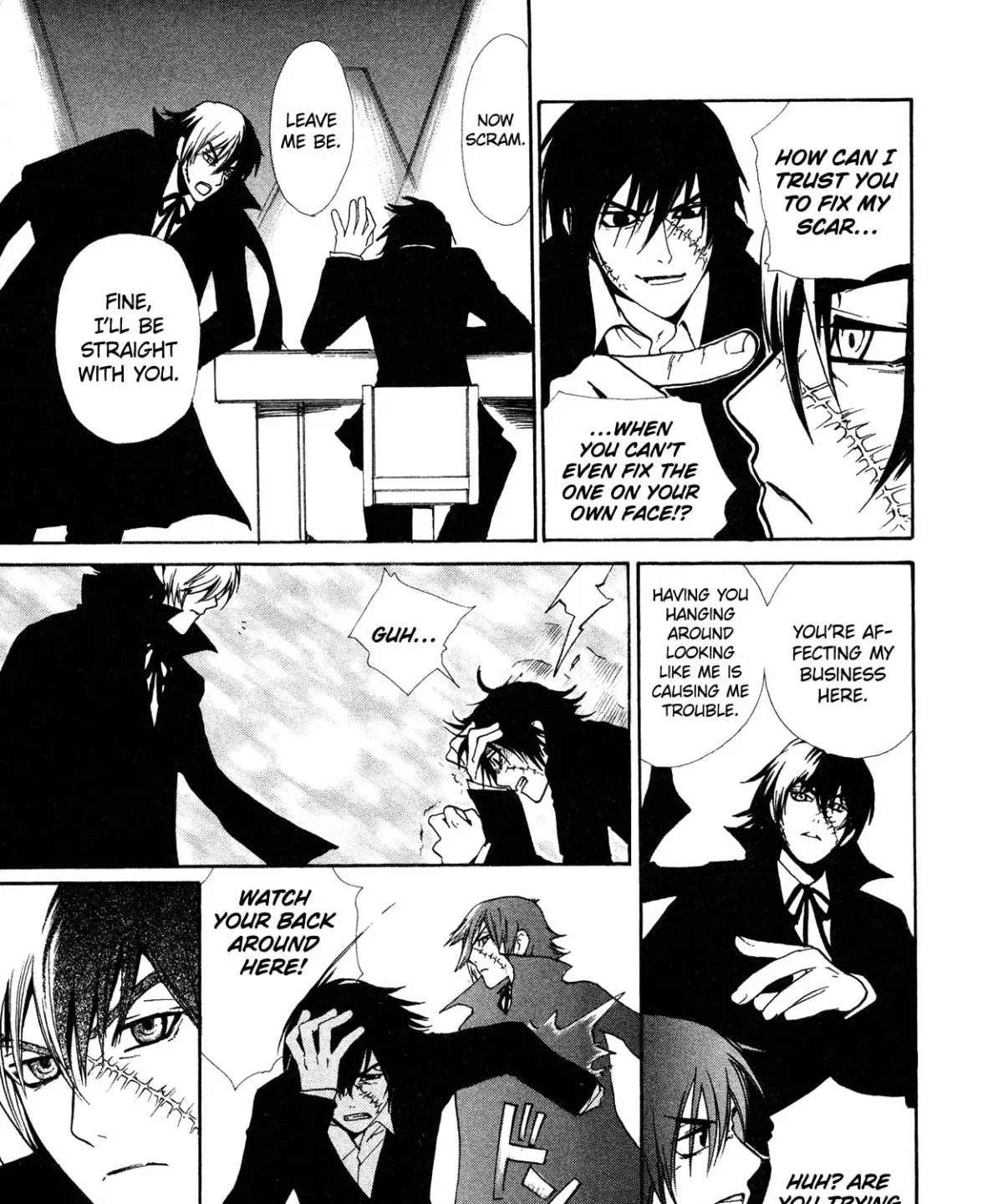 Manga page 17