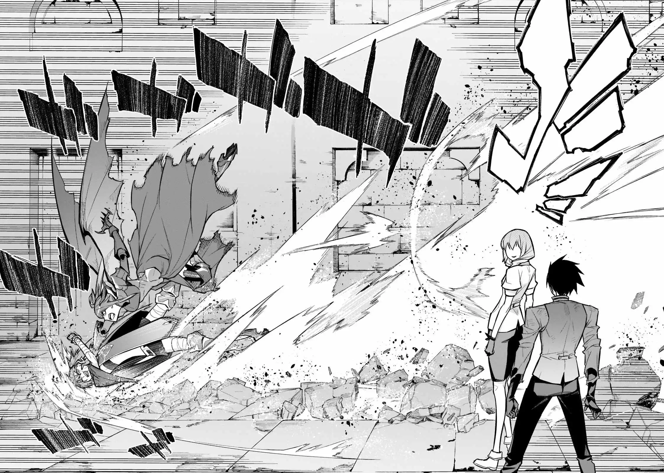 Manga page 17