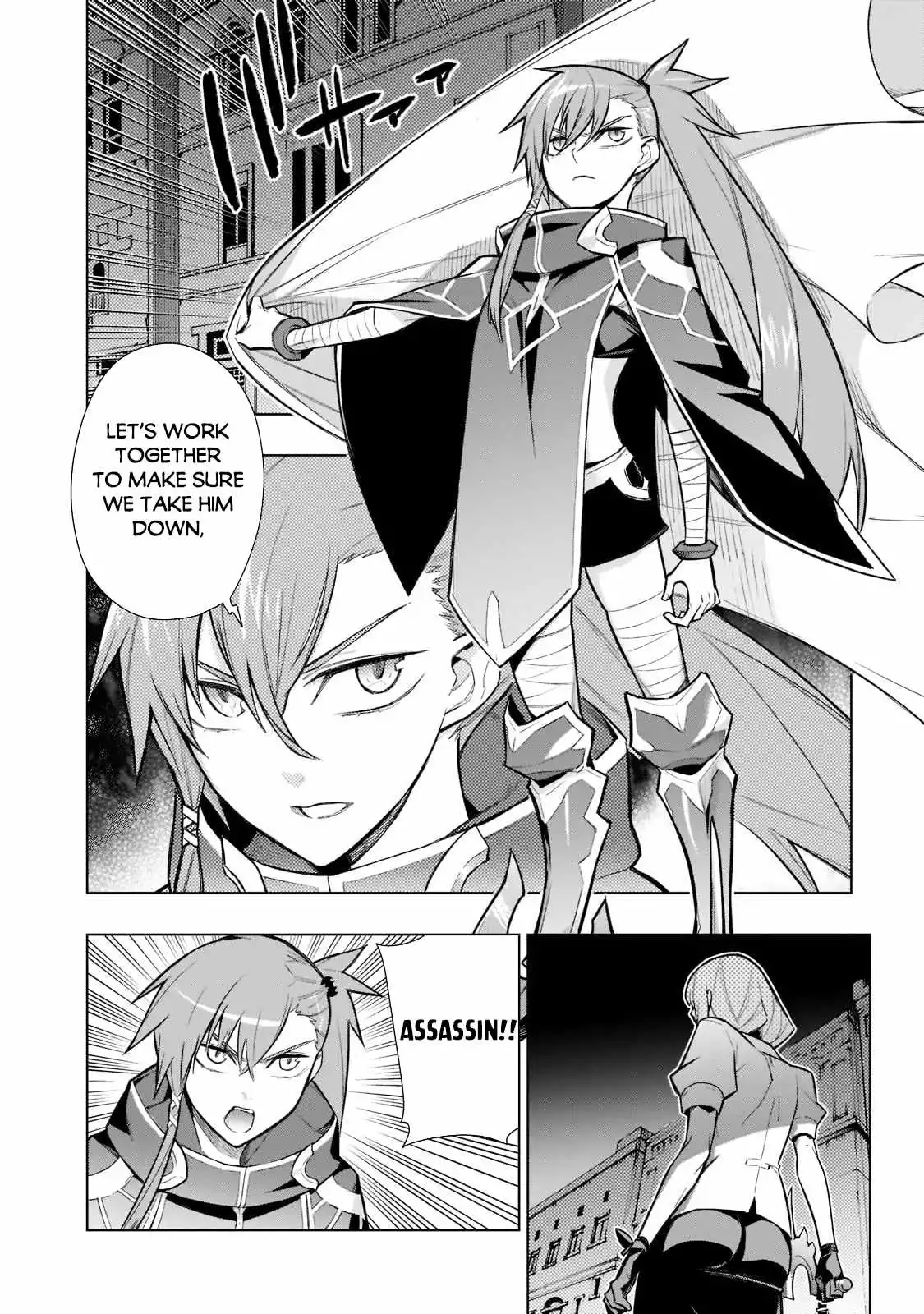 Manga page 15