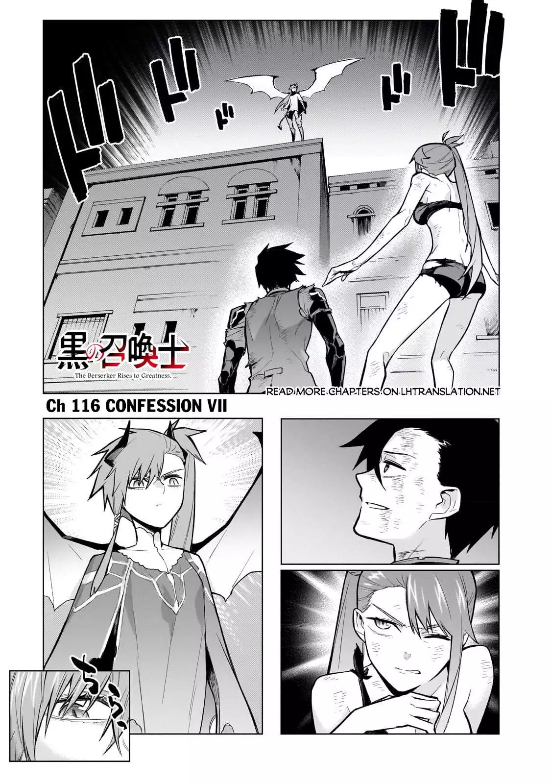 Manga page 3