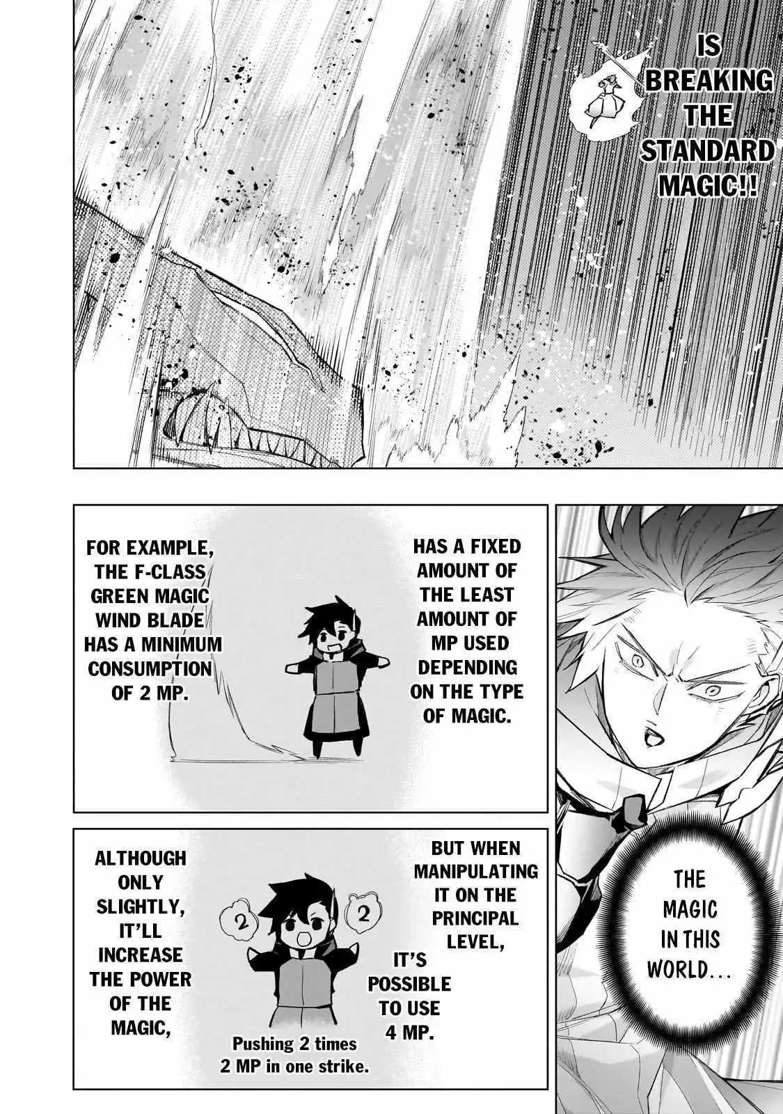 Manga page 3