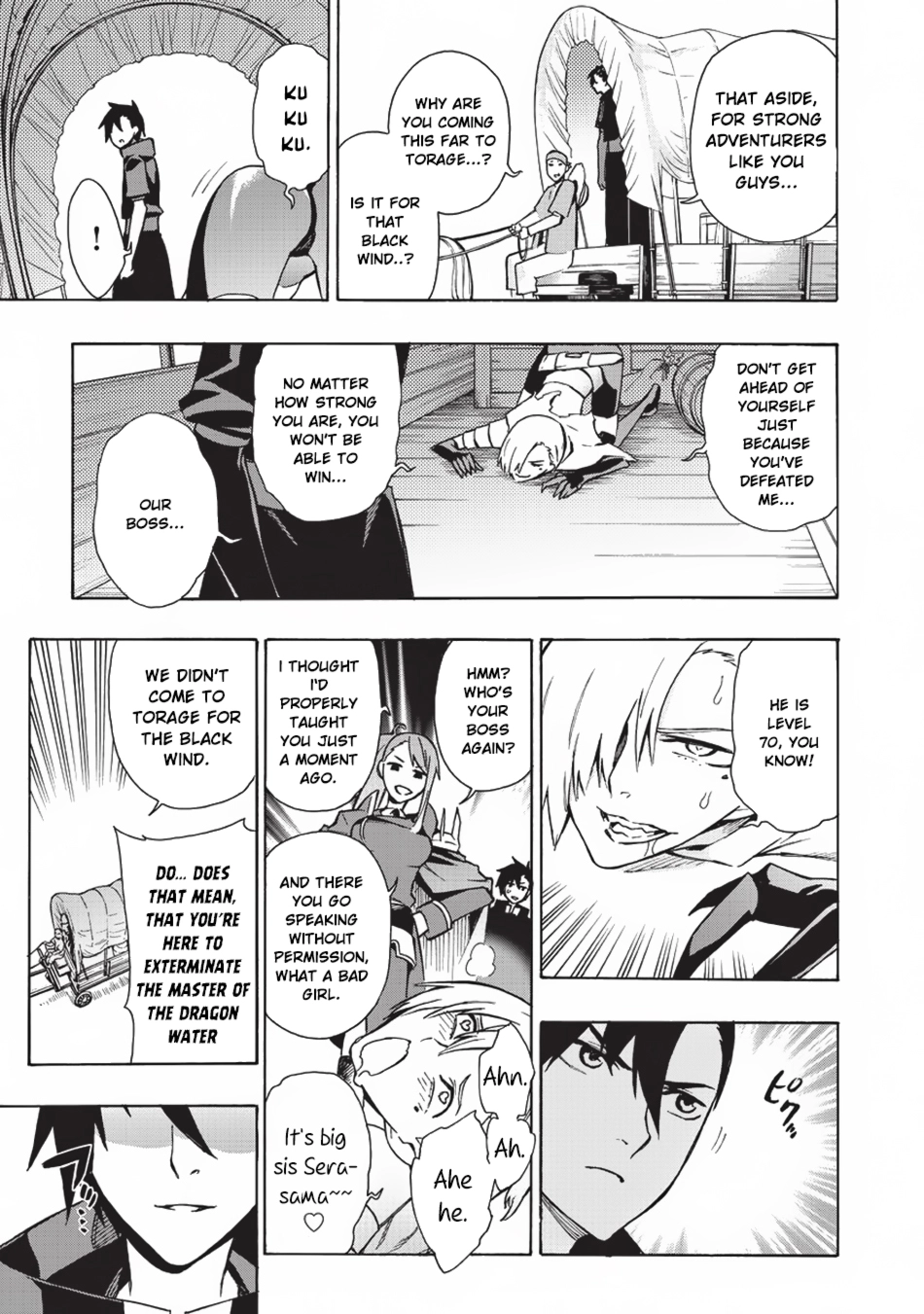 Manga page 17