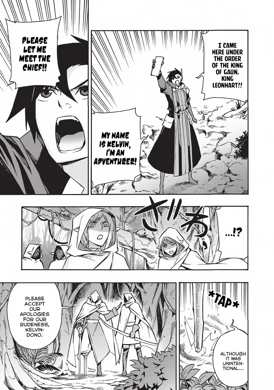 Manga page 8