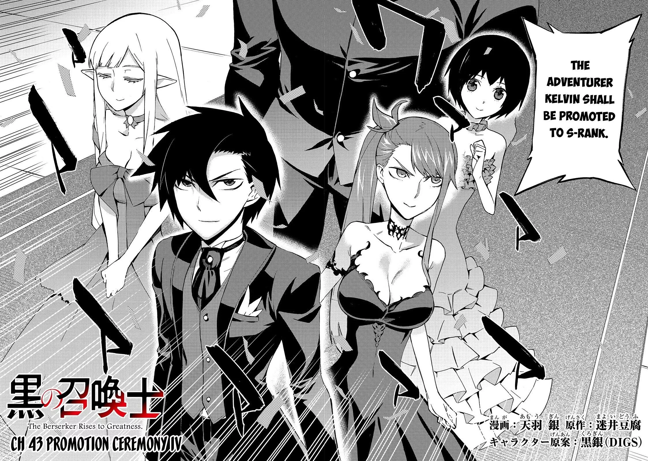 Manga page 3