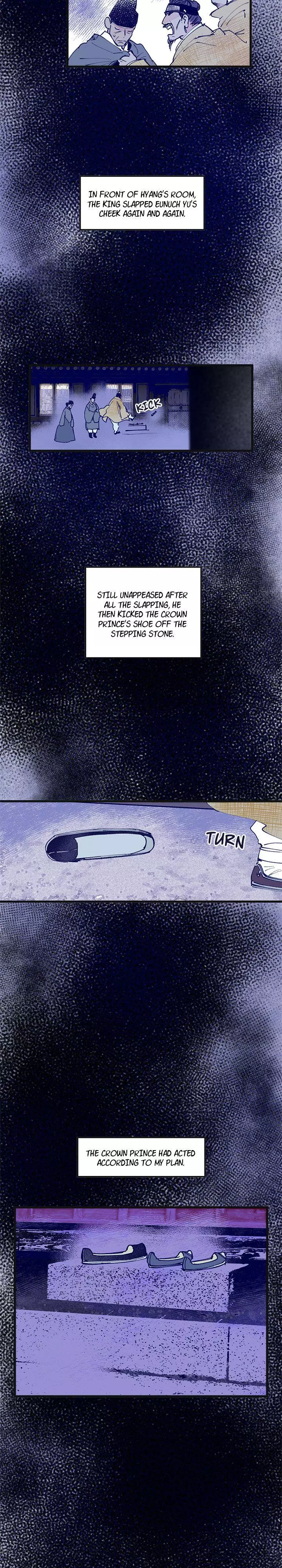 Manga page 12
