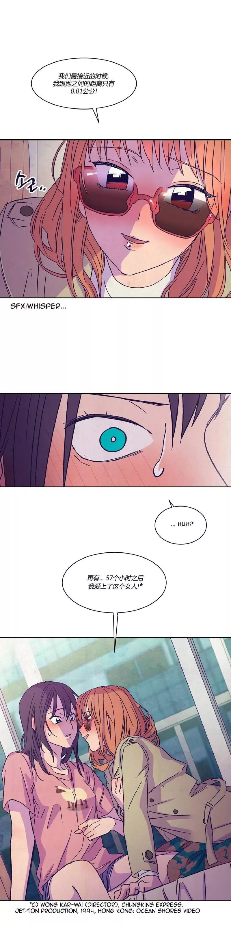 Manga page 22