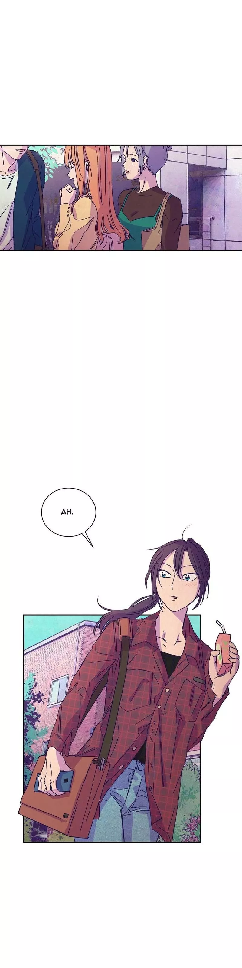 Manga page 23