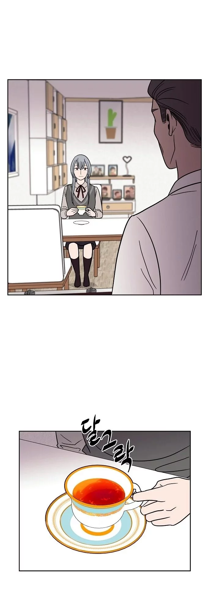 Manga page 21