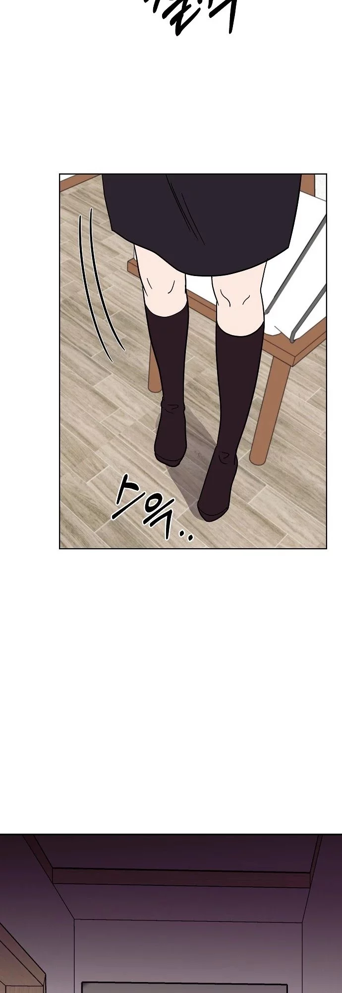 Manga page 37