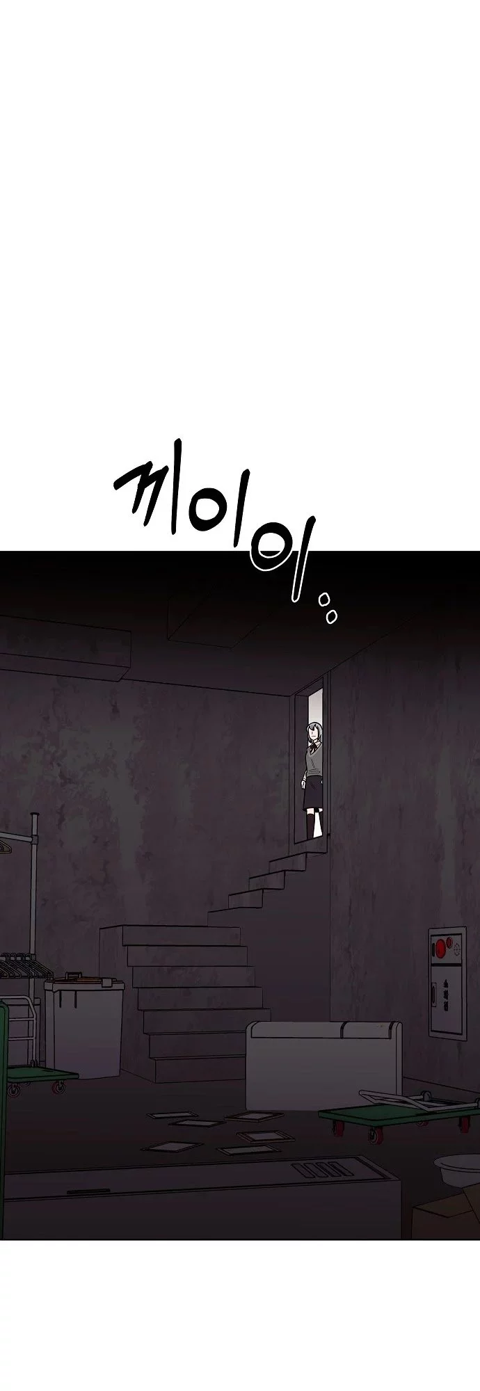 Manga page 41