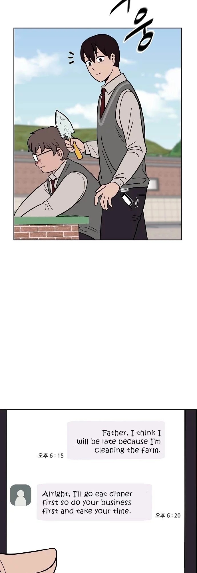 Manga page 6