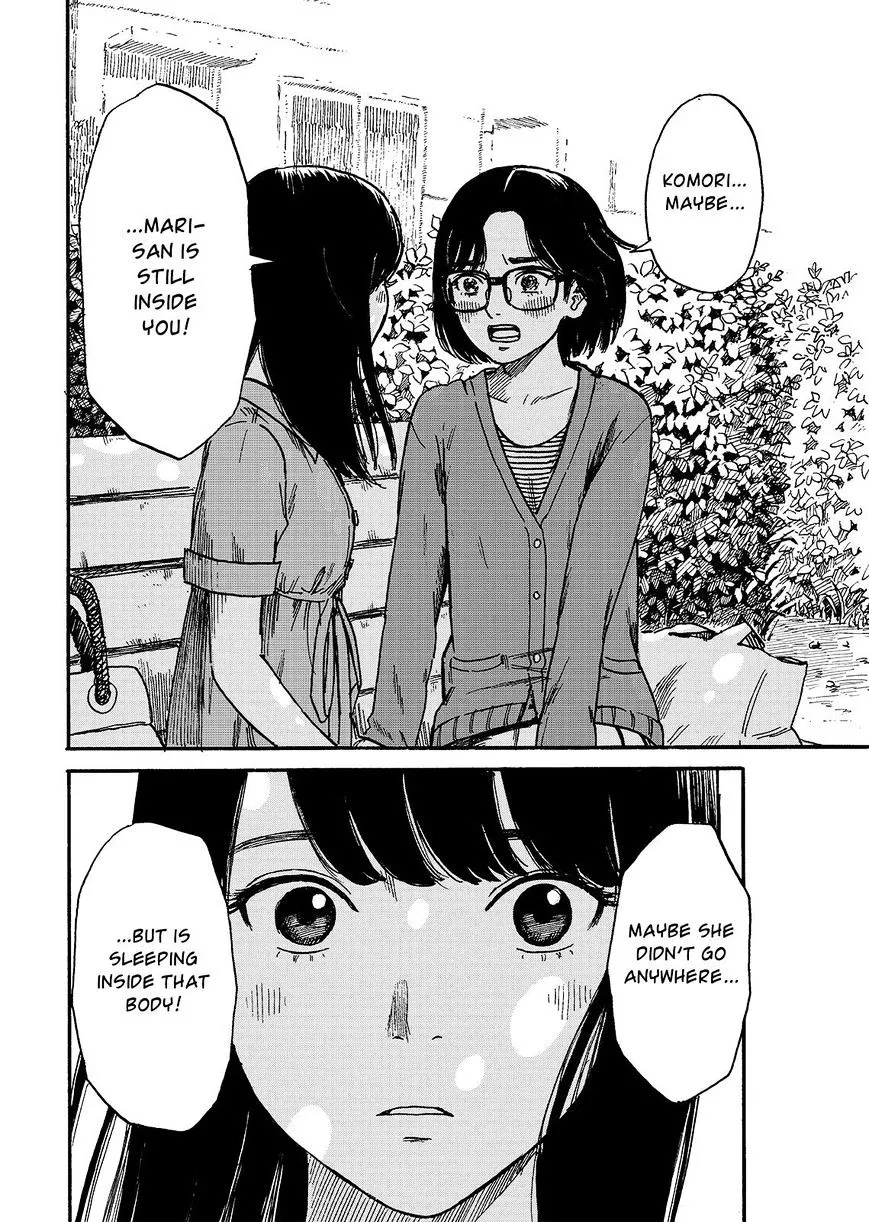 Manga page 14