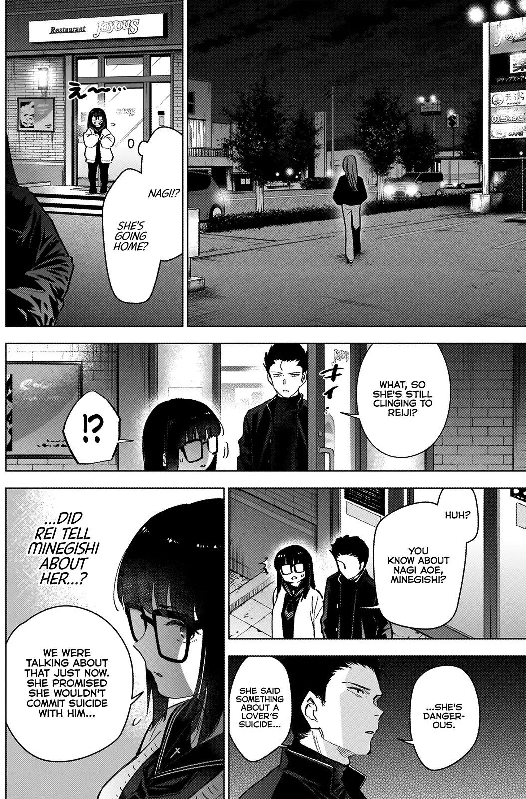 Manga page 5