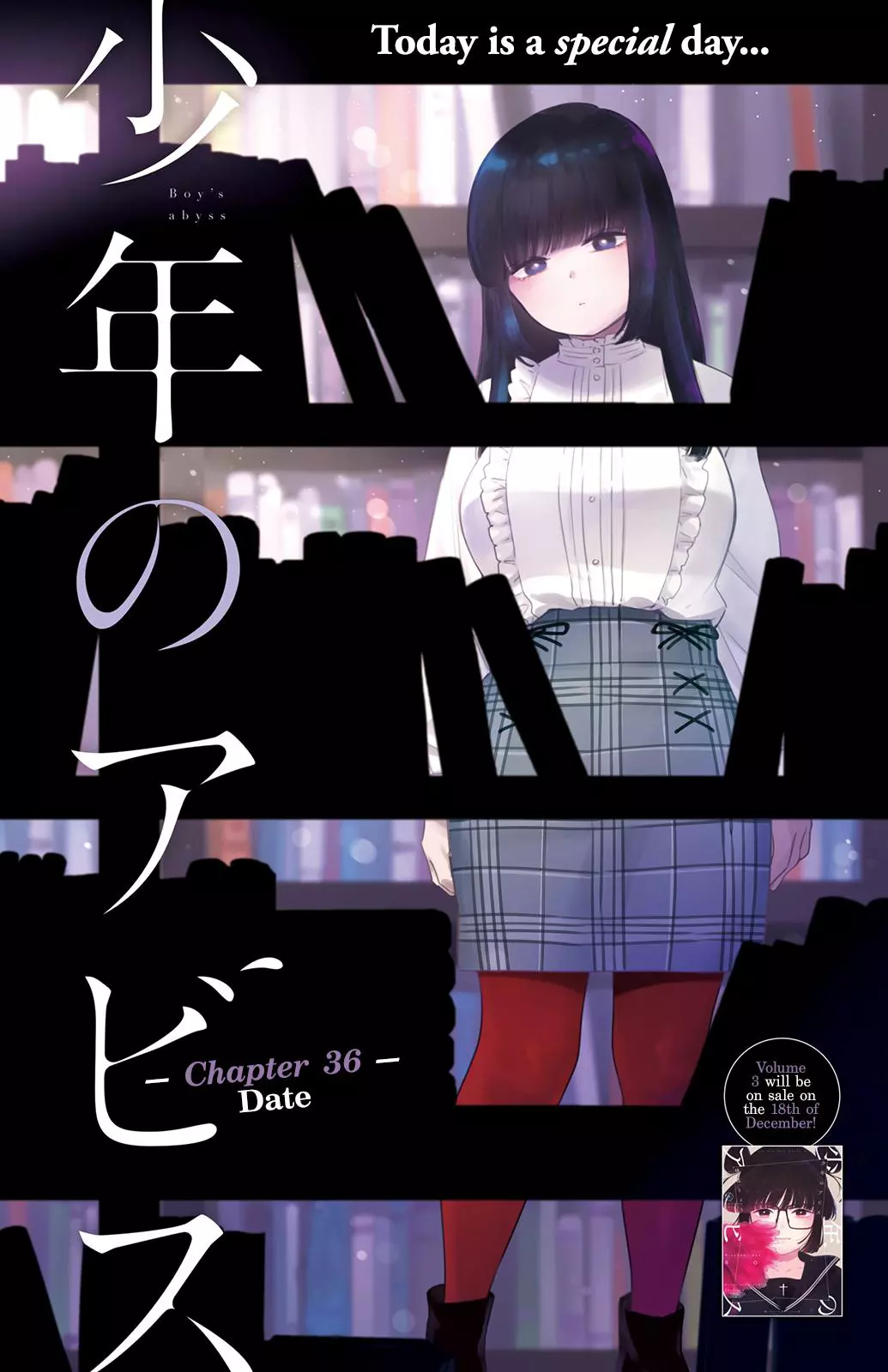 Manga page 2