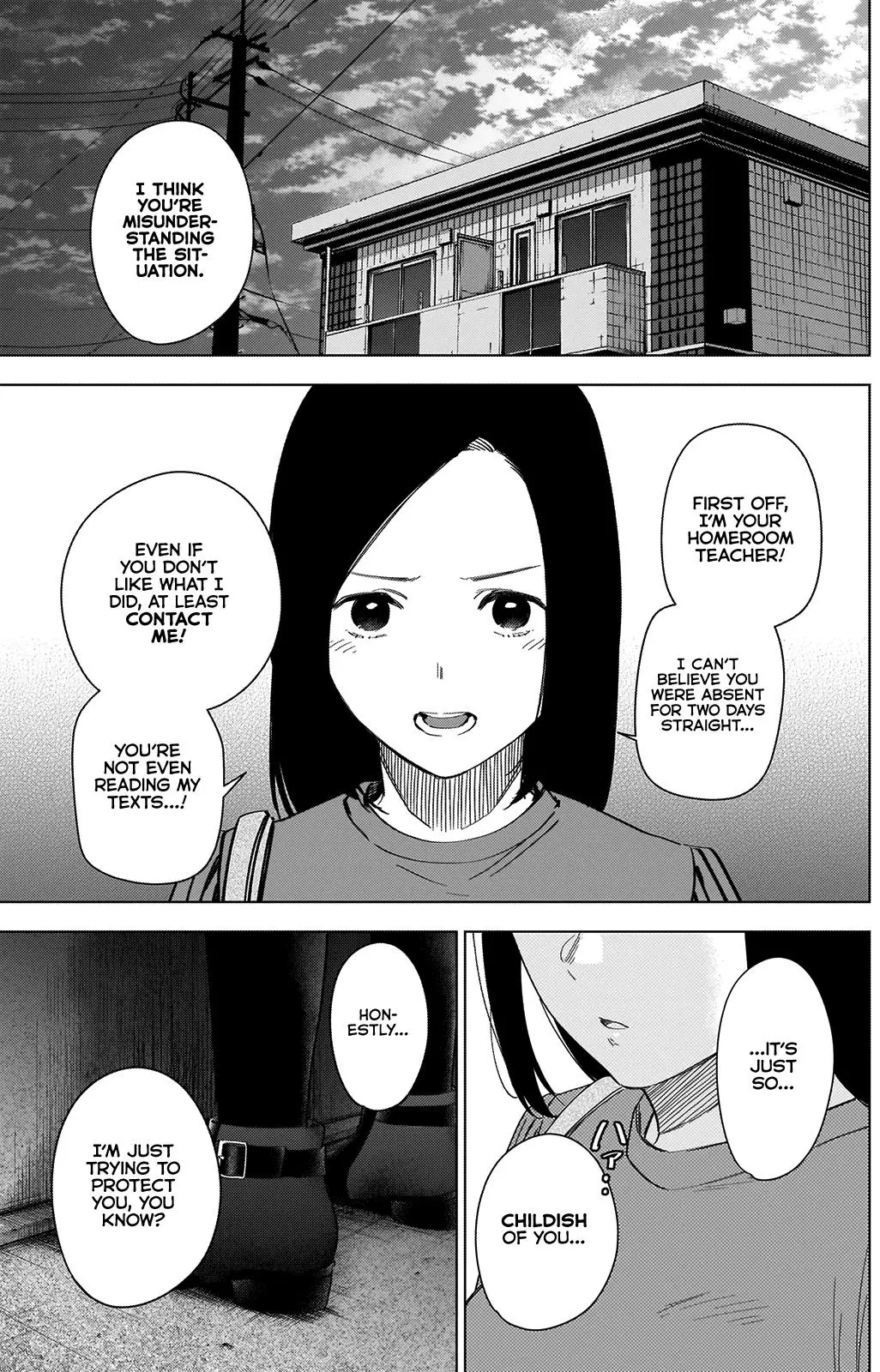 Manga page 3