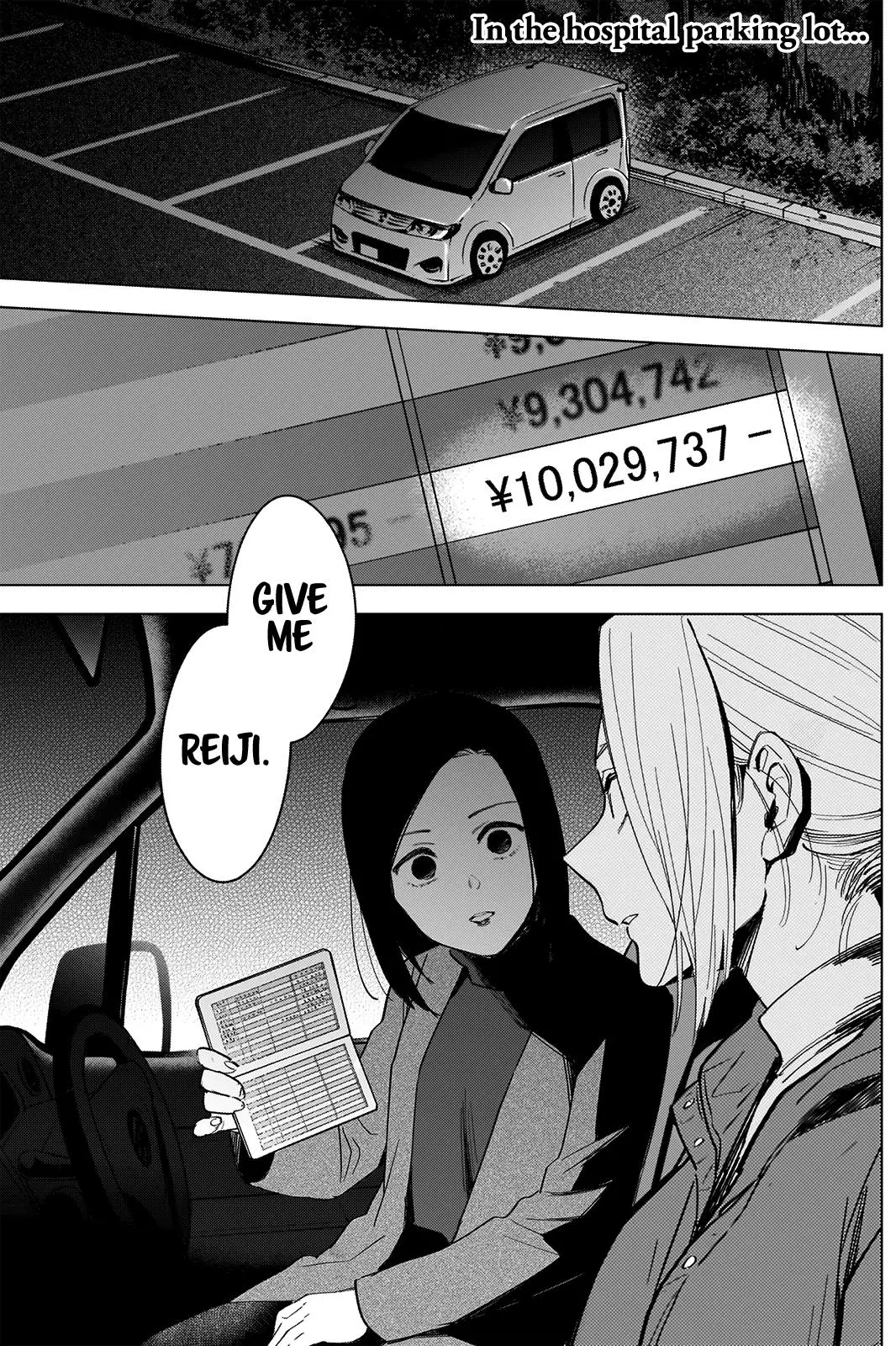Manga page 3