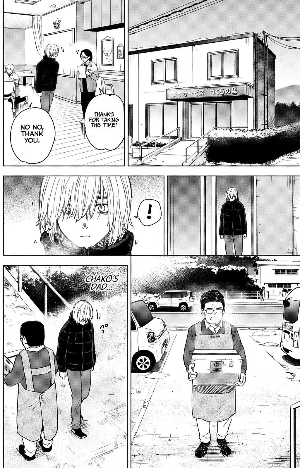 Manga page 18