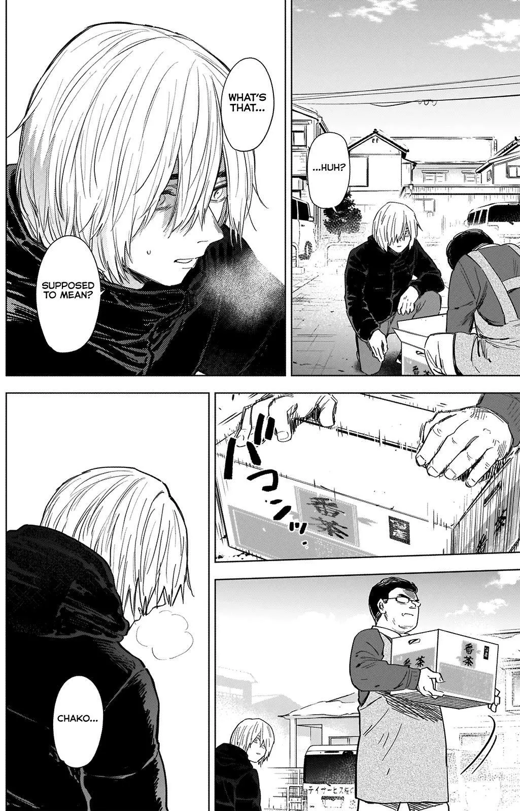 Manga page 3