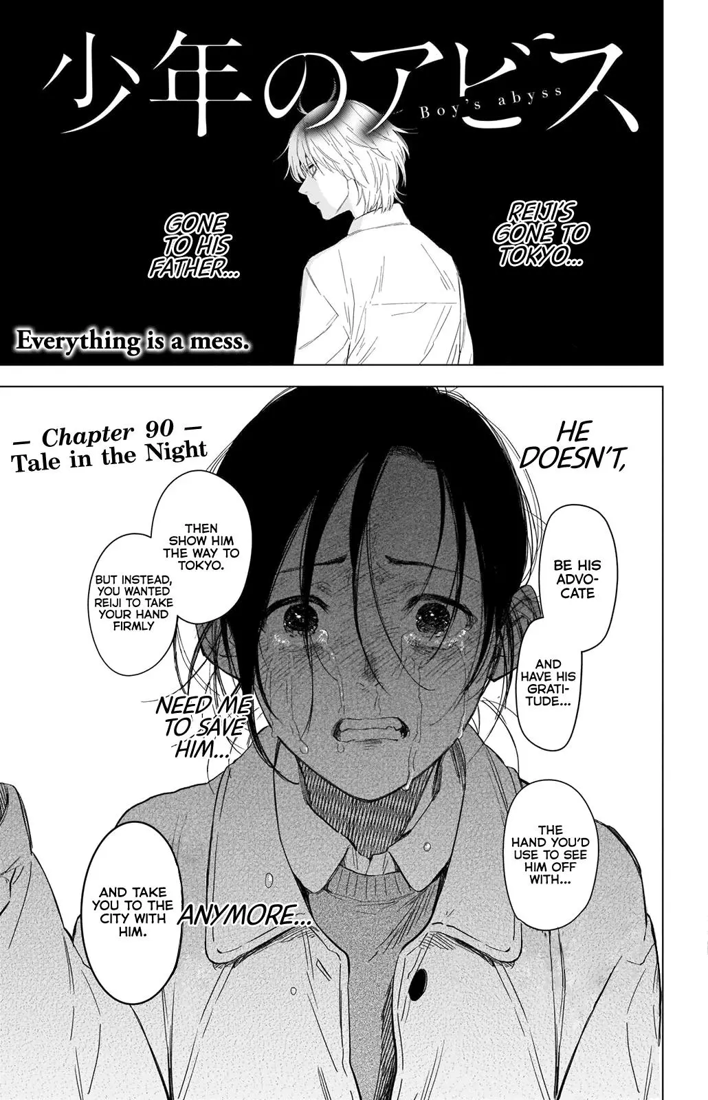 Manga page 2