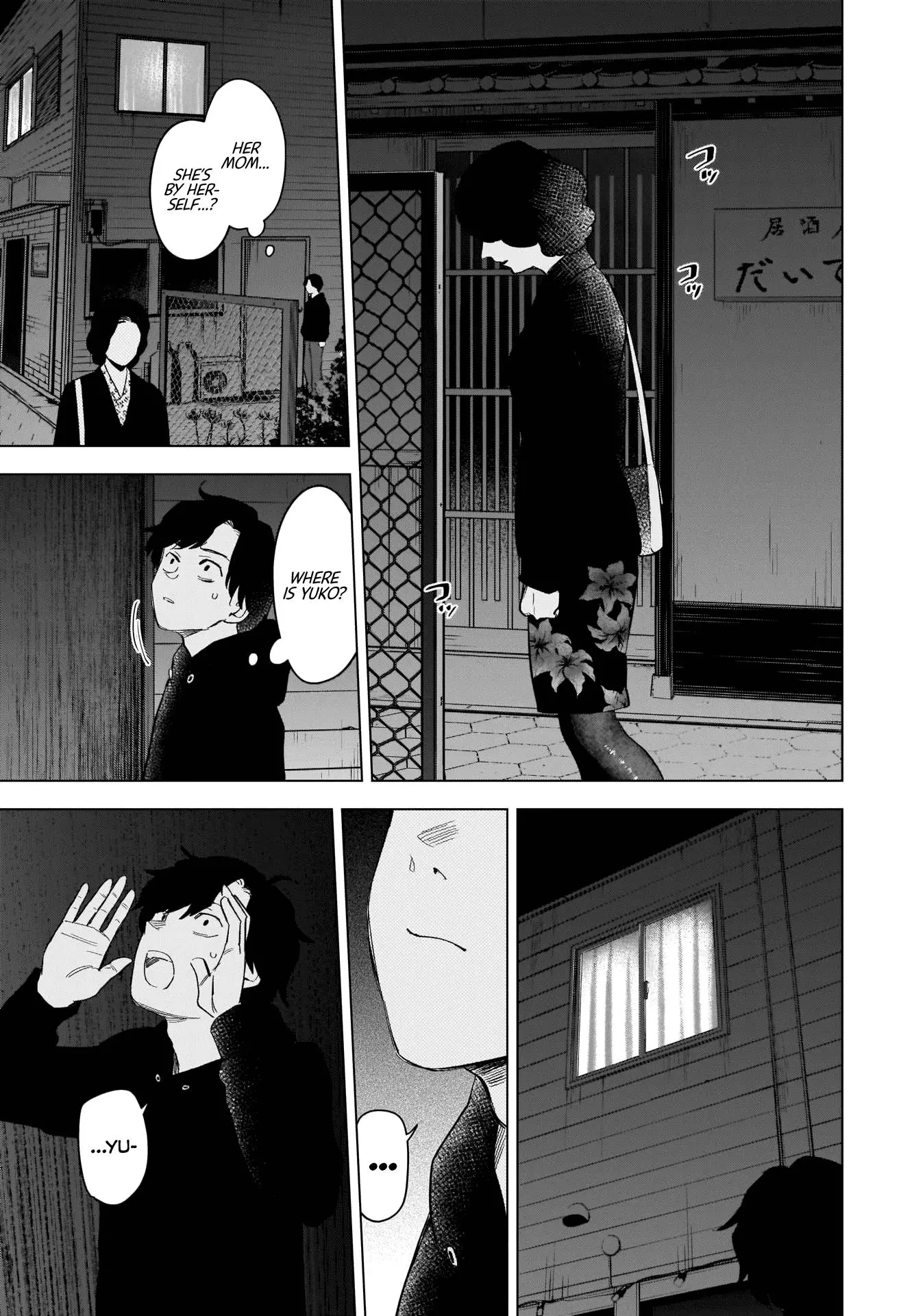Manga page 10