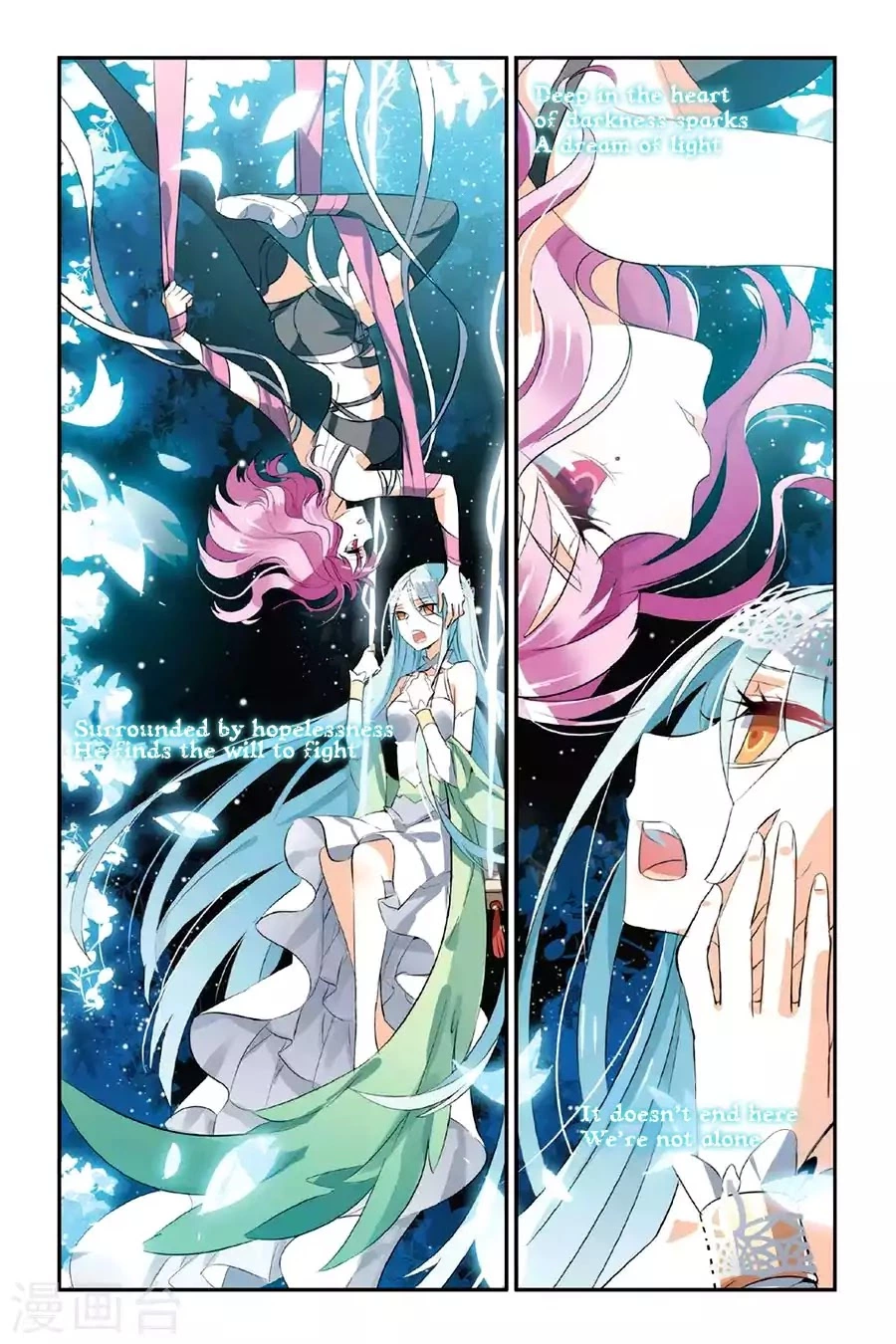 Manga page 3