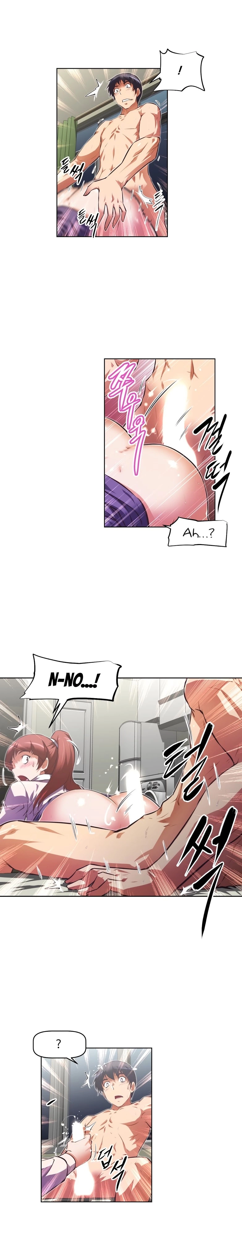 Manga page 12