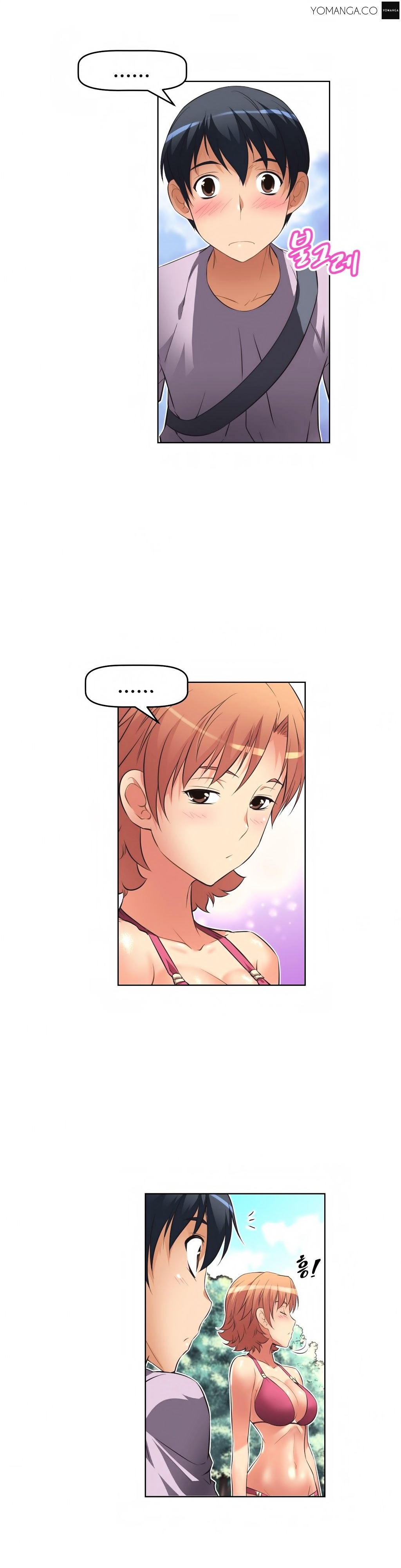 Manga page 13