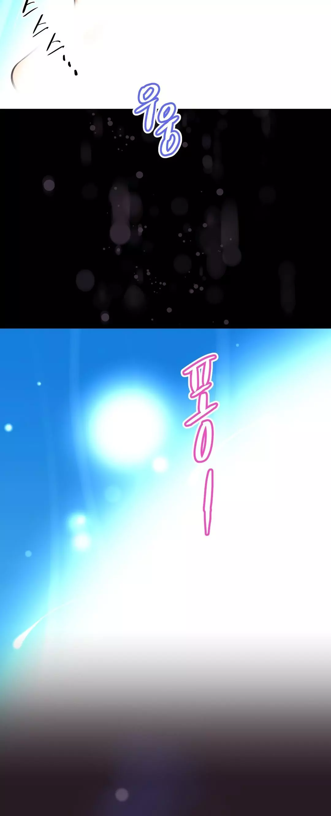 Manga page 63