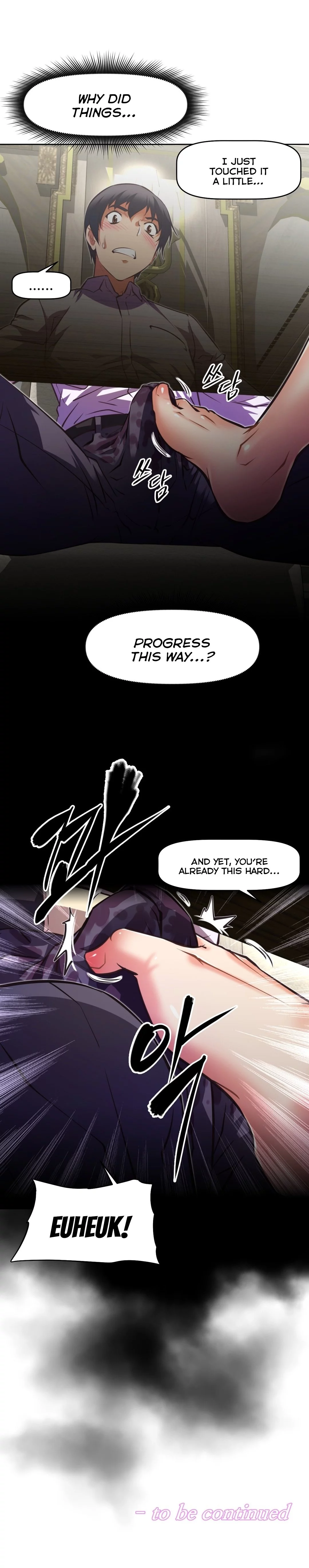 Manga page 23