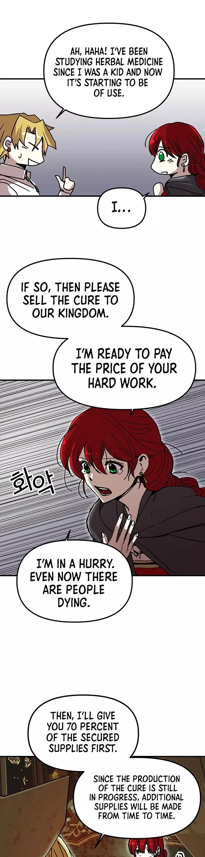 Manga page 25