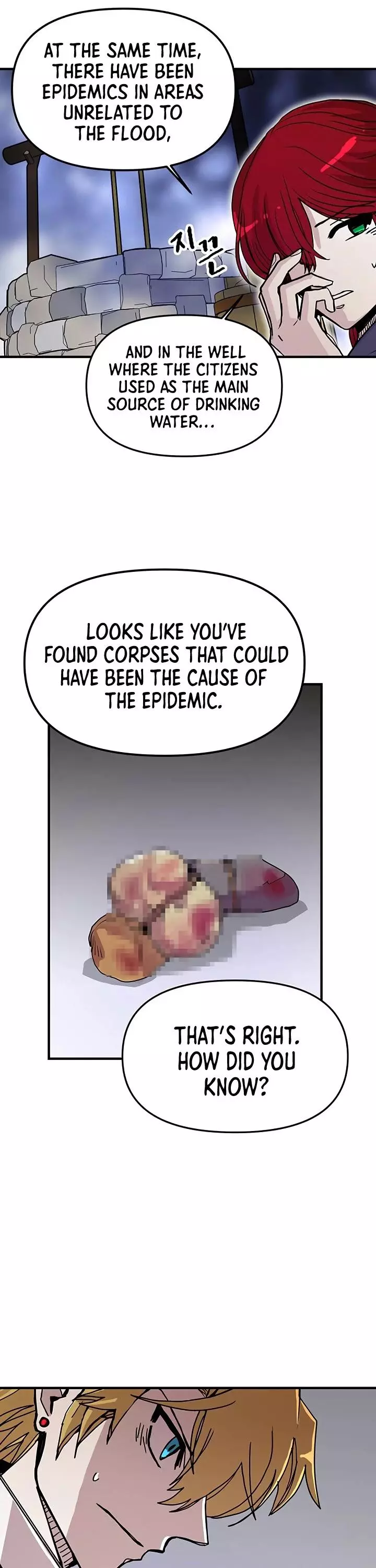 Manga page 21