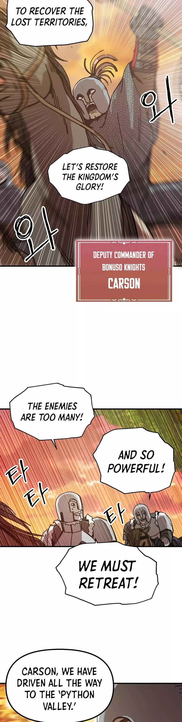 Manga page 26