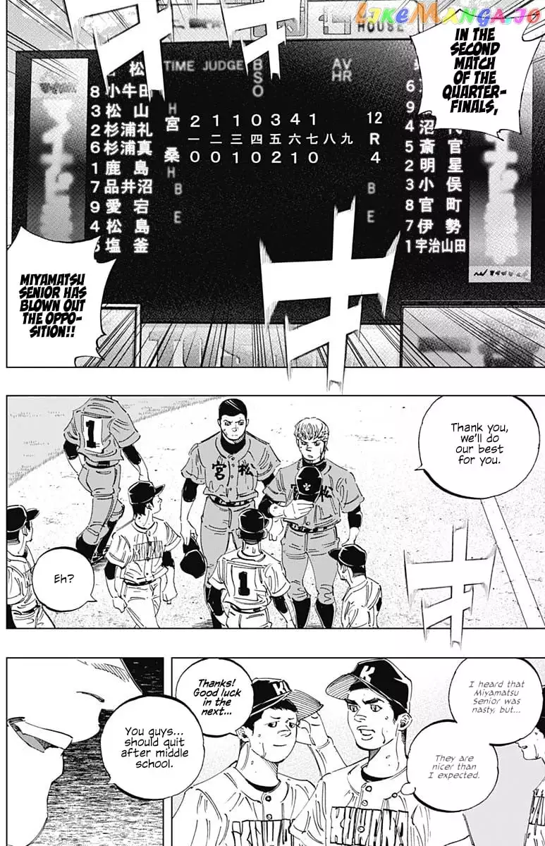 Manga page 16