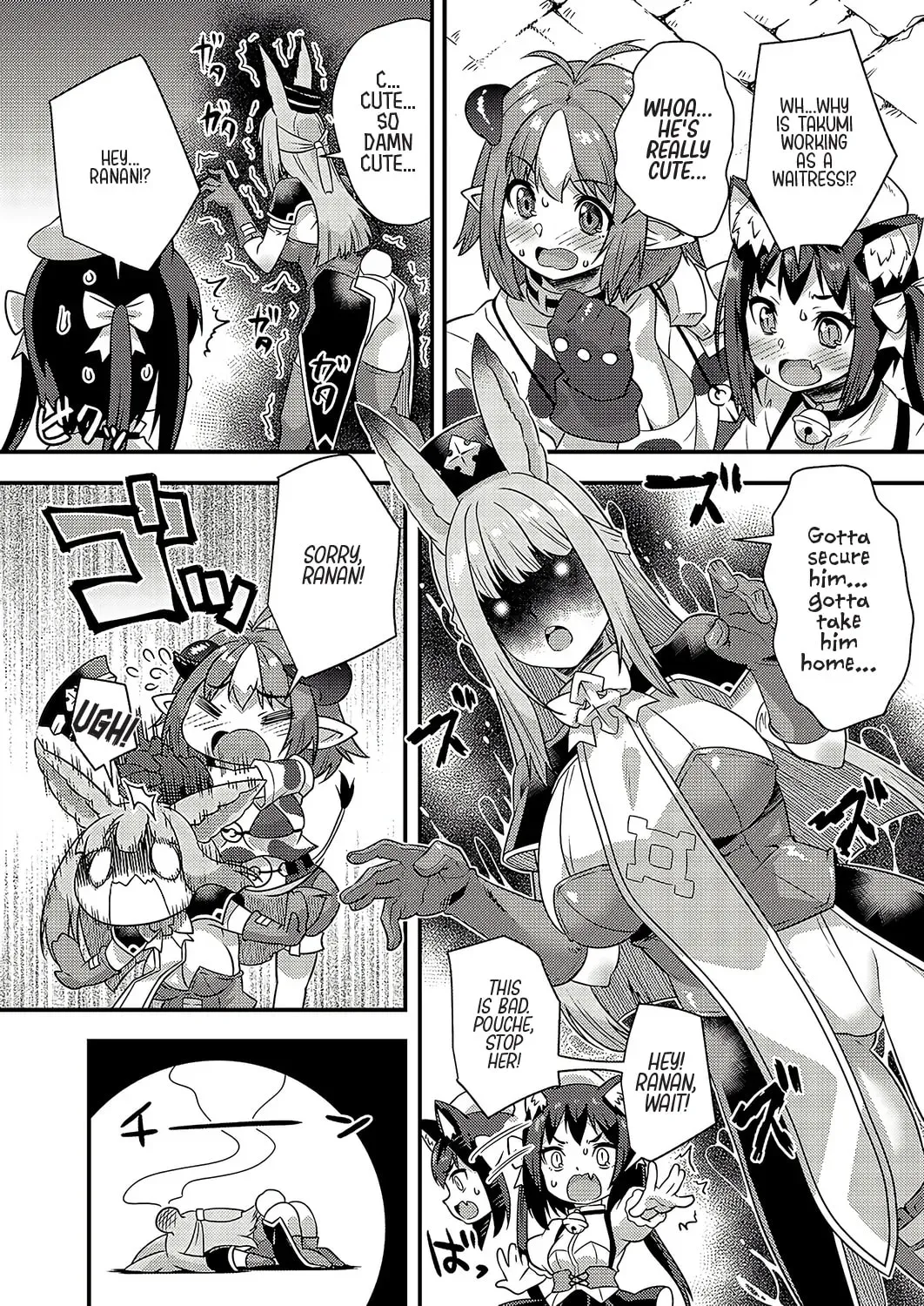 Manga page 12