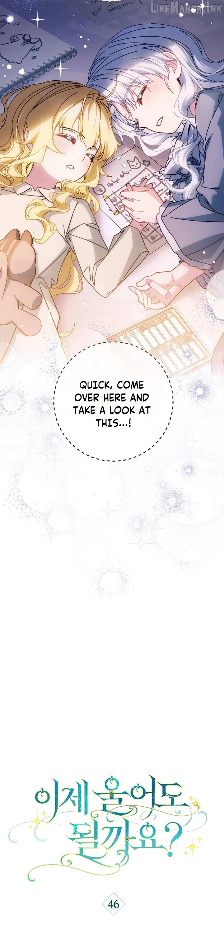 Manga page 16