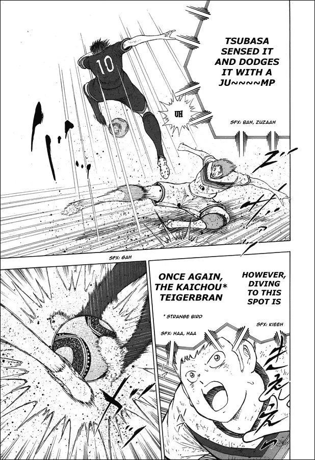 Manga page 12