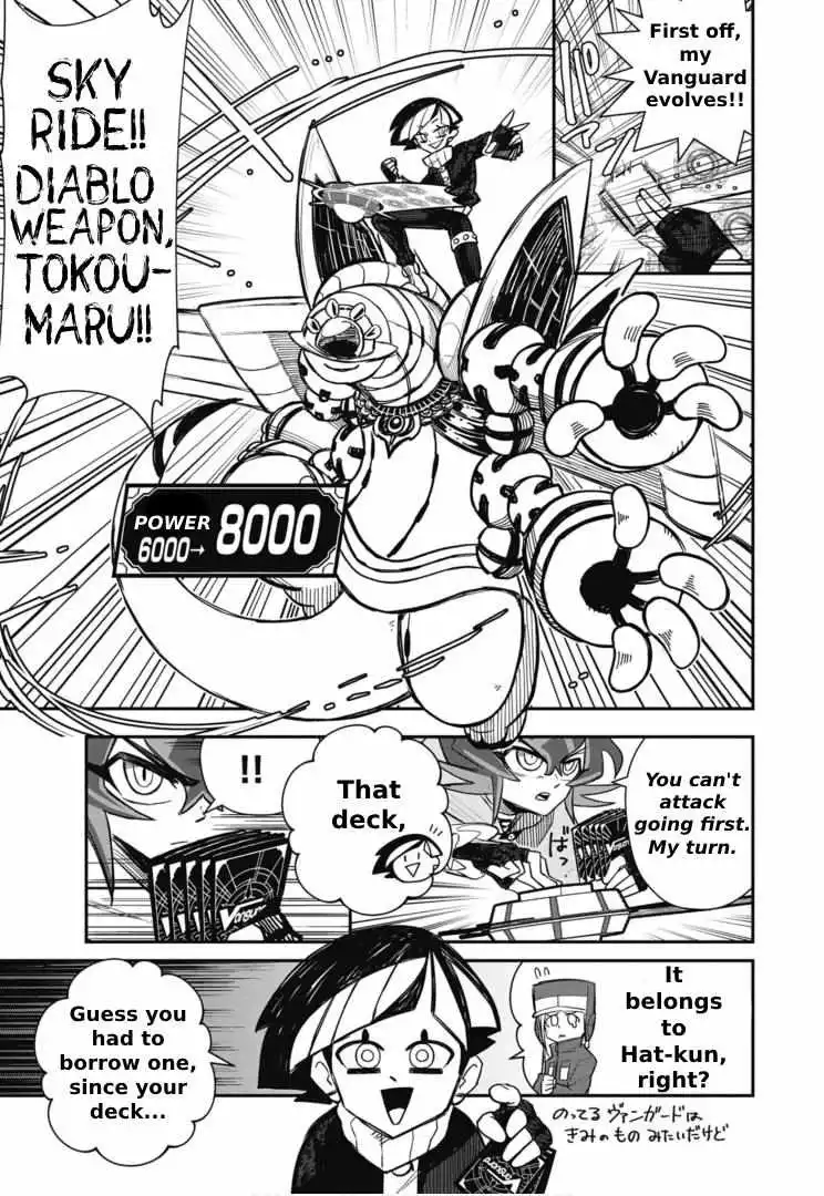 Manga page 14