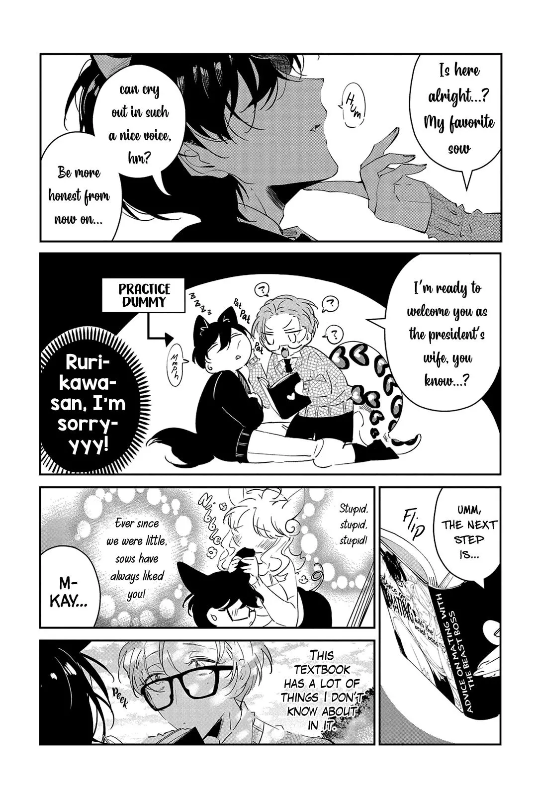 Manga page 17