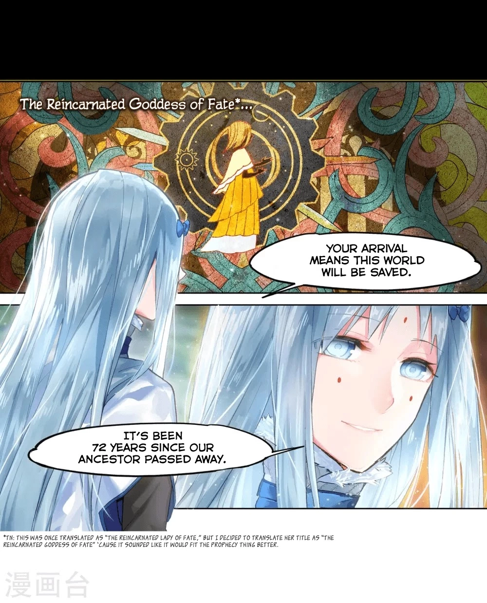 Manga page 12